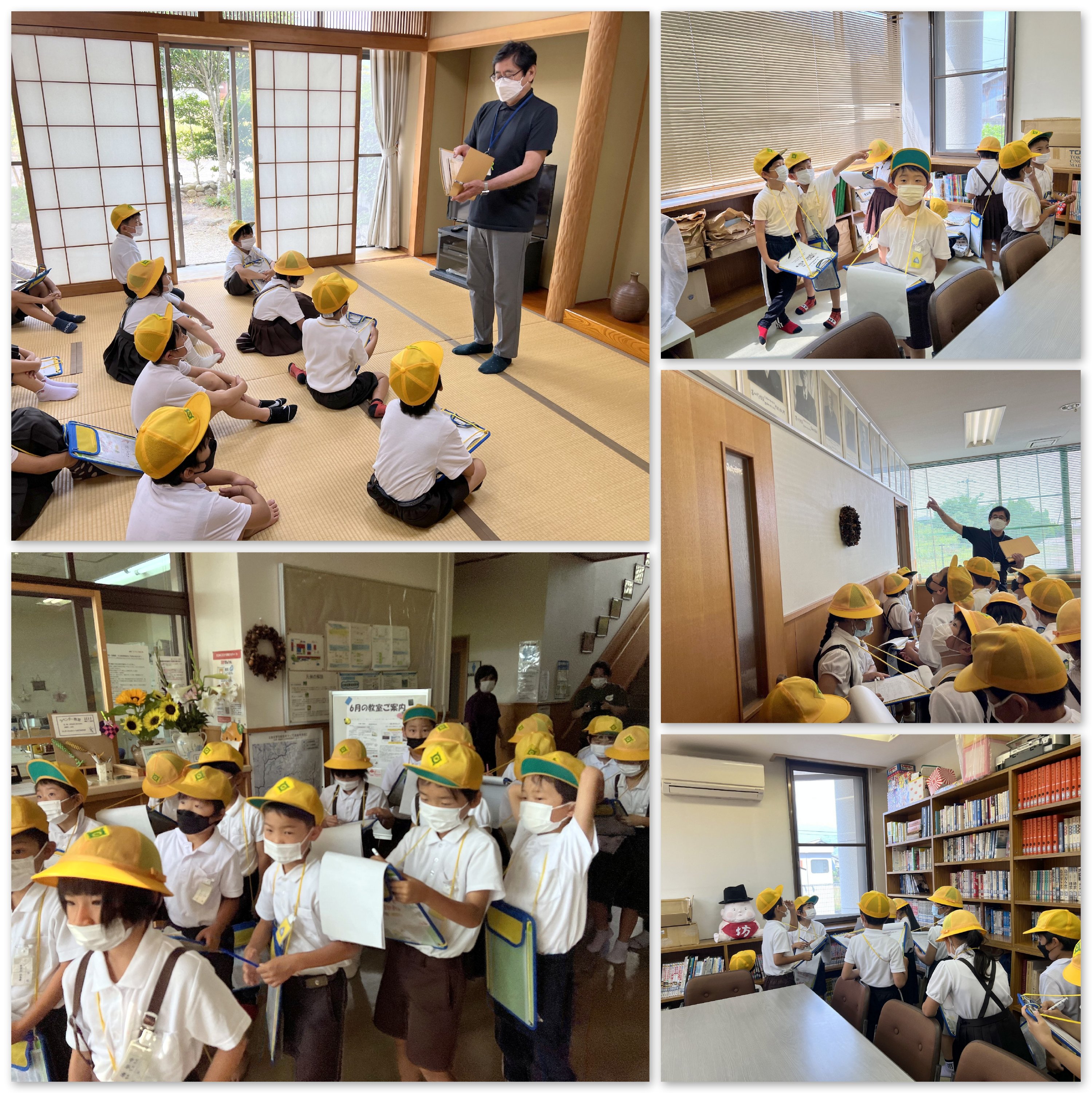 公民館見学 公民館見学