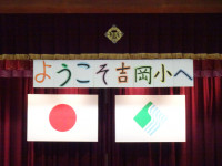 DSC02031