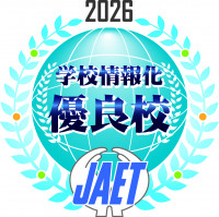 excellent_logo_2026 (2)